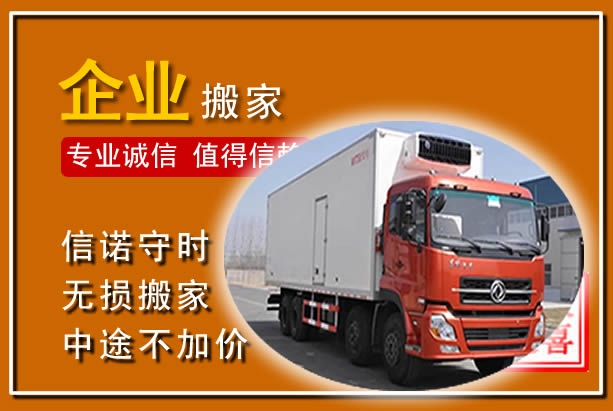 宜丰工厂单位搬迁